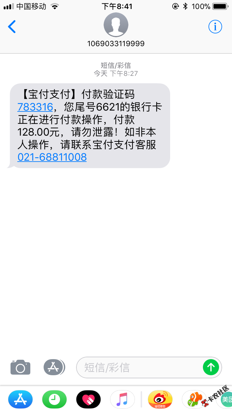 向钱贷买会员能下61 / 作者:丿夜、无忧 / 