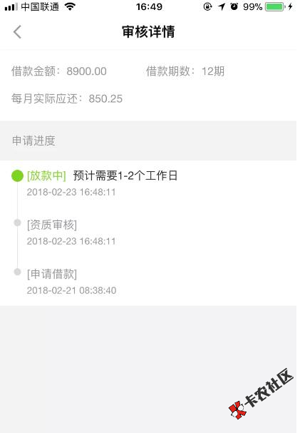 大额老口子年假后再度开仓，51人品，你是否是天选之子？40 / 作者:卡农110 / 