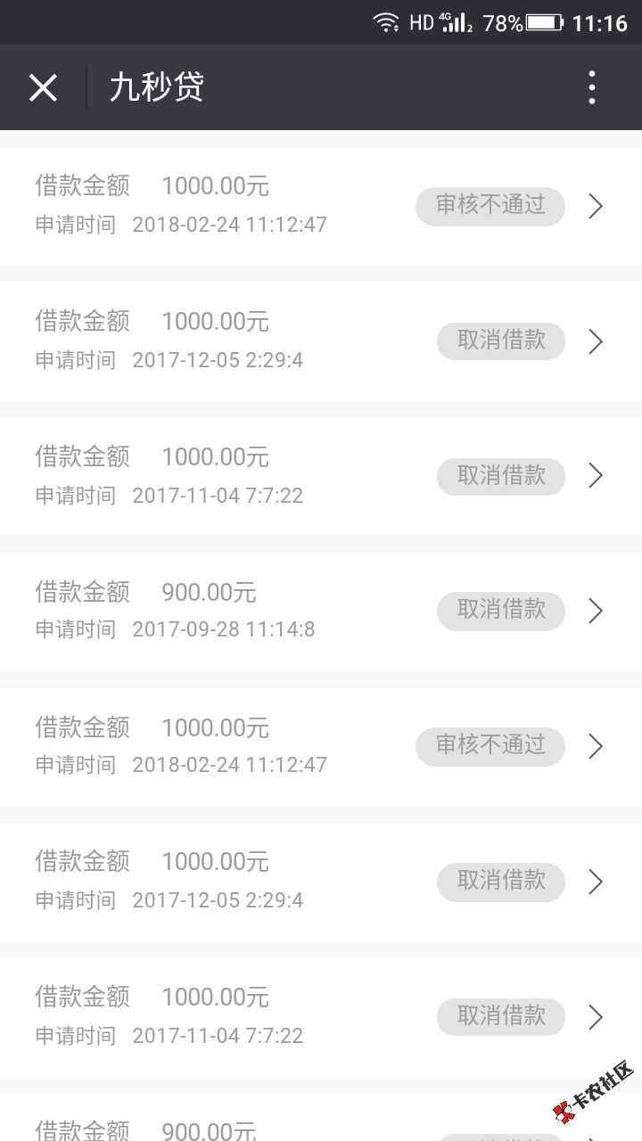 轻量子，求三张下款图分享 （去水印），欢迎大家贴图99 / 作者:秒下口子公众号 / 