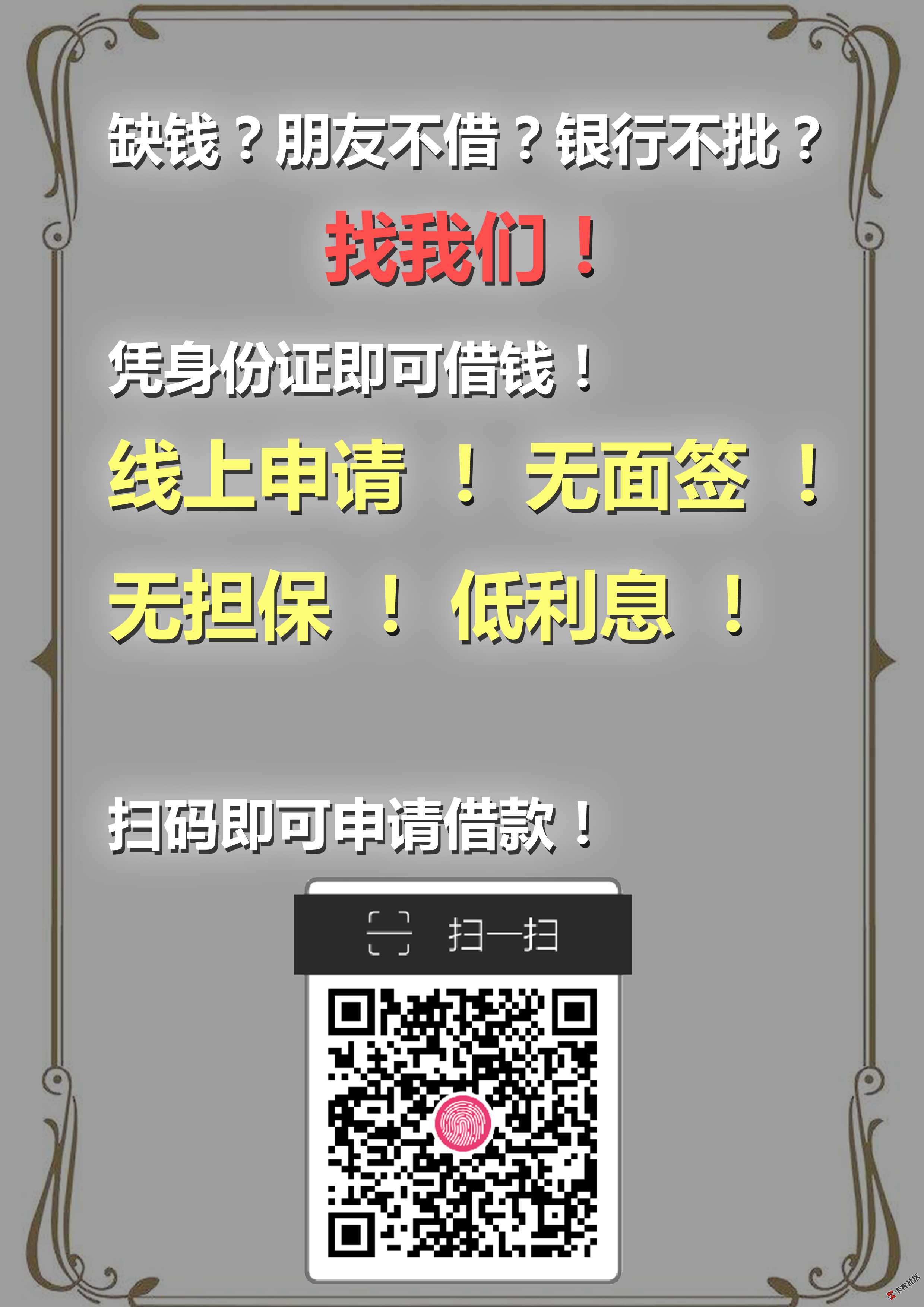 轻量子，求三张下款图分享 （去水印），欢迎大家贴图99 / 作者:秒下口子公众号 / 
