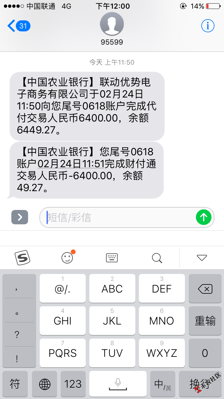 刚系统出错了。什么联系人。身份证都不用填。现在登不上了 ...52 / 作者:苏泊尔 / 