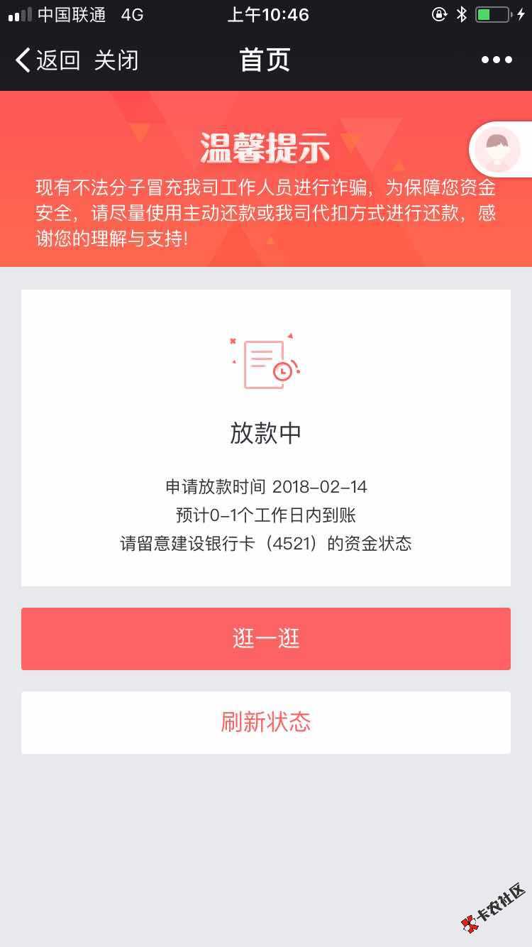 招手稳了吗。有没有回放，下款的老哥来看看94 / 作者:了扣的 / 