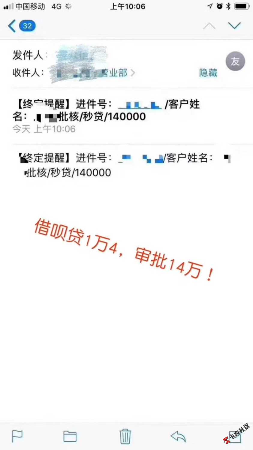 那位大神知道这是啥口子，求解，谢谢43 / 作者:༆lcsk༒ / 
