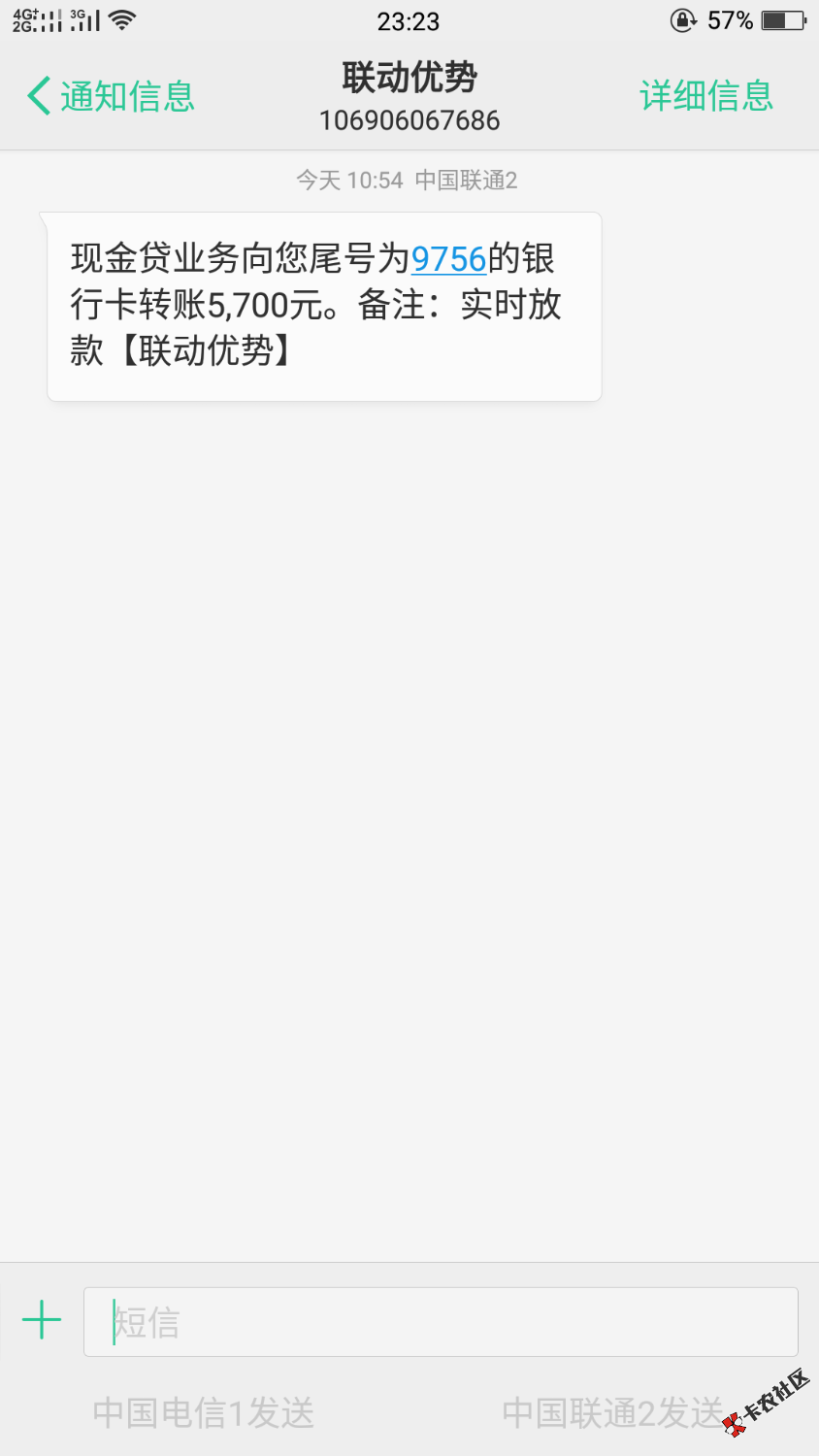 管理请不要删，熊猫分期拖tm真多本人2个手机号注册都是内测中，无法亲自测试6 / 作者:晴晴晴 / 