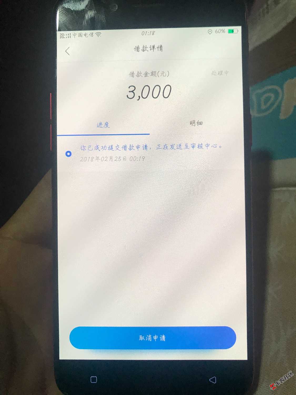 老哥们，可以贷审核多久，能稳吗？明天还信用卡了！ ...2 / 作者:淡漠。。。 / 