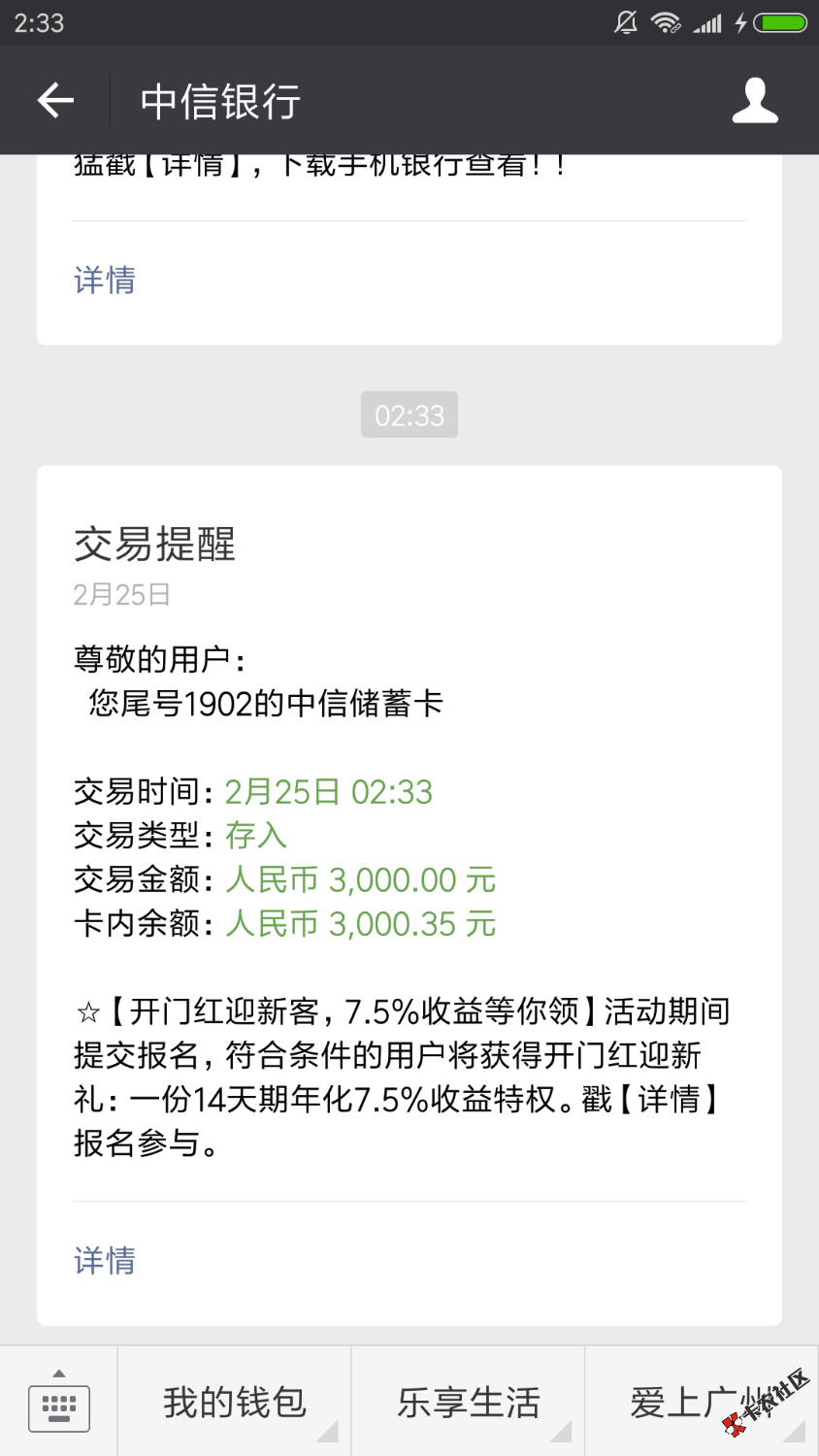 老哥们，可以贷审核多久，能稳吗？明天还信用卡了！ ...41 / 作者:爱情搁浅(曼) / 