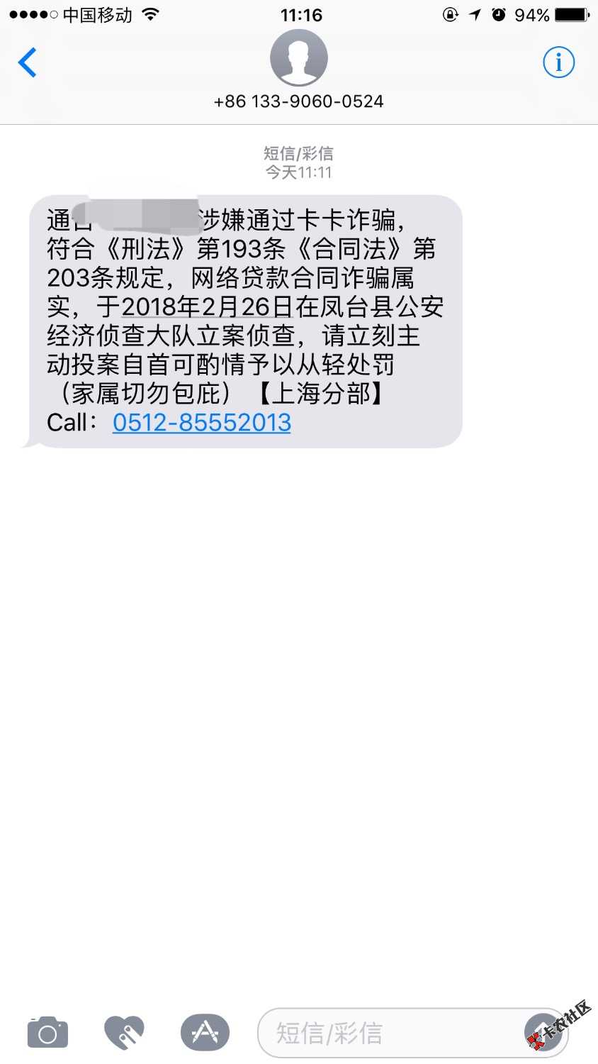 好吓人啊91 / 作者:婷婷…… / 