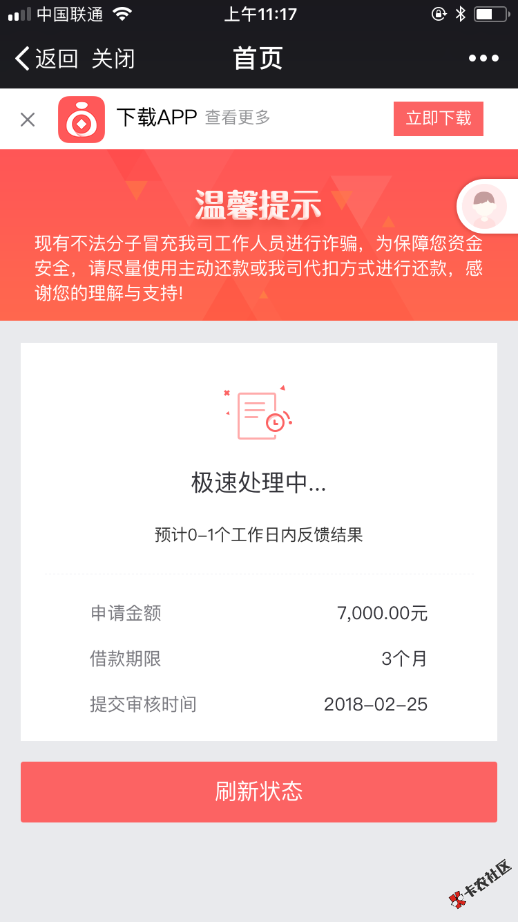 稳了吗老哥63 / 作者:了扣的 / 