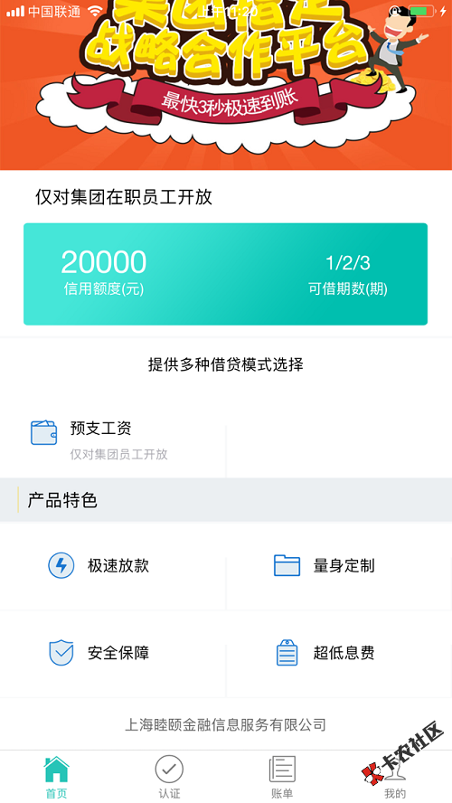 口子名:优蓝网〖蓝呗钱包〗是一款找工作的APP-下载优蓝网-注册登录-然后如图38 / 作者:dn诗 / 
