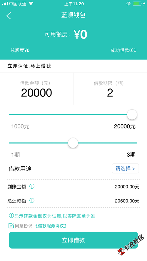 口子名:优蓝网〖蓝呗钱包〗是一款找工作的APP-下载优蓝网-注册登录-然后如图90 / 作者:dn诗 / 