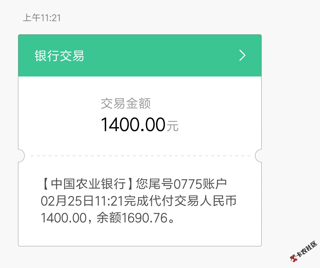 信用飞，买了会员下了，大概十分钟84 / 作者:莫莫莫莫莫莫 / 