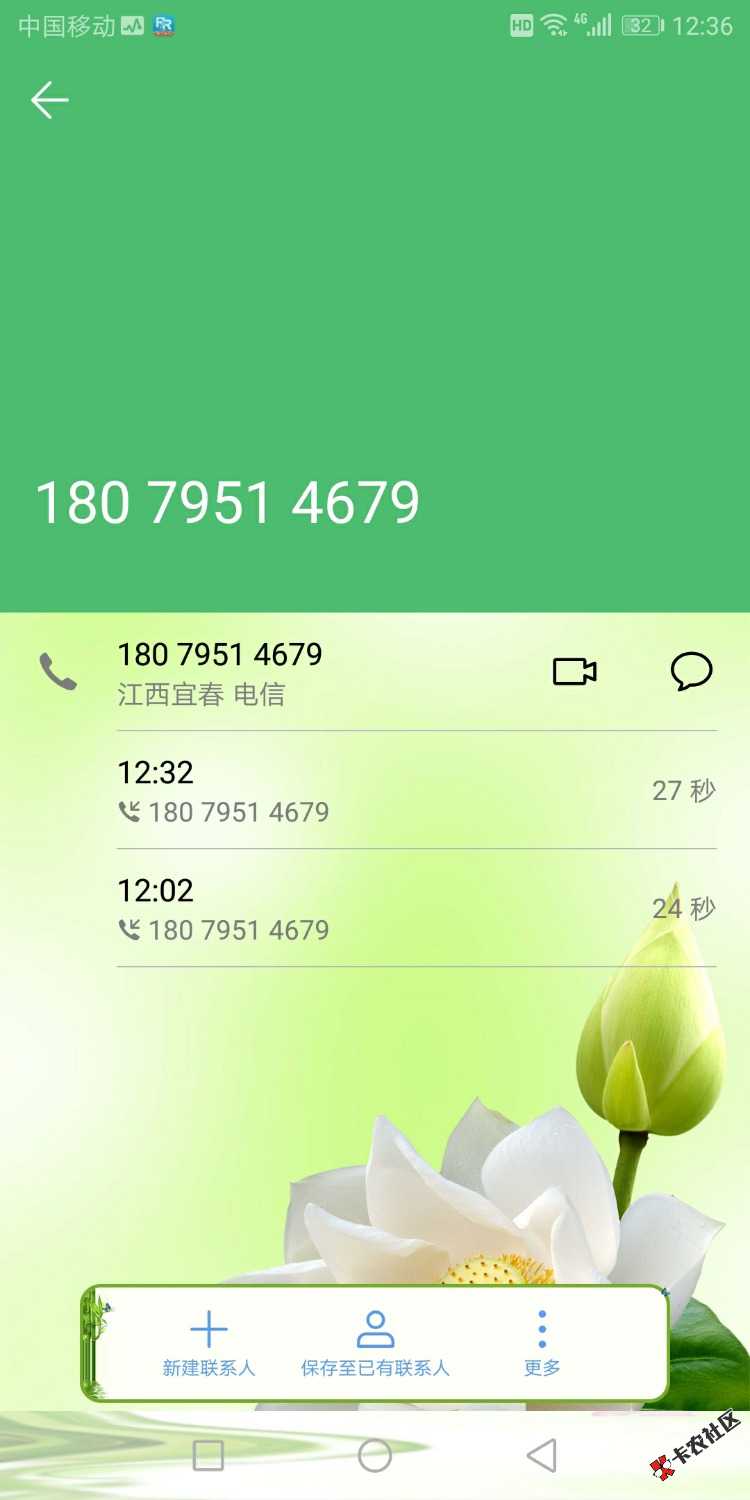 达够235在卡农看到老哥的帖子高炮1000当天到账640第二天到账700申请到到账1 ...44 / 作者:越来越黑拉 / 