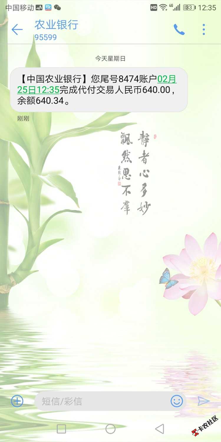 达够235在卡农看到老哥的帖子高炮1000当天到账640第二天到账700申请到到账1 ...99 / 作者:越来越黑拉 / 
