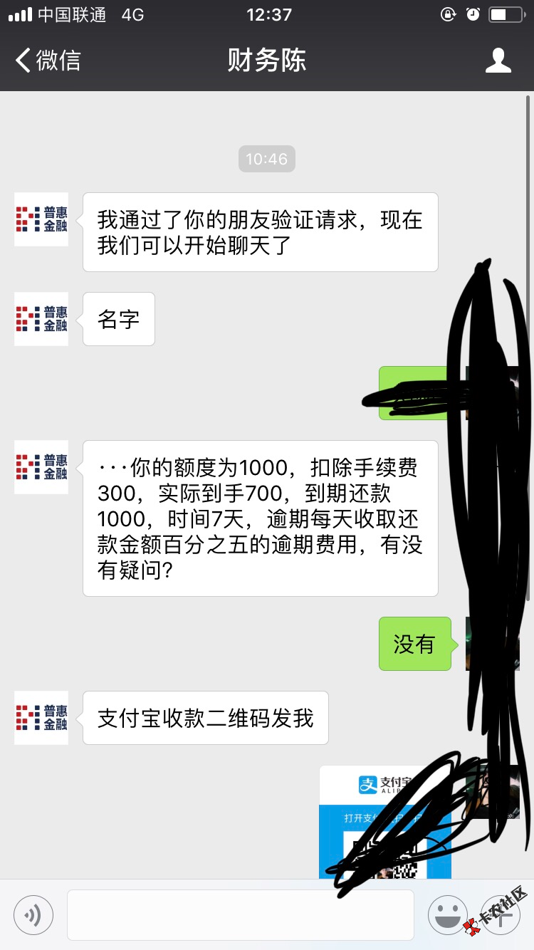 推荐大家一个意大利炮今天早上给我打电话的，忘了是哪家的，但是有电话和V ...59 / 作者:淡漠。。。 / 