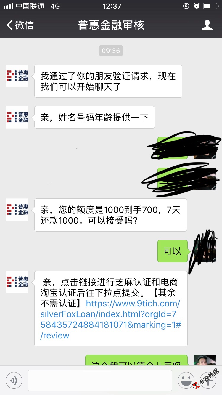 推荐大家一个意大利炮今天早上给我打电话的，忘了是哪家的，但是有电话和V ...82 / 作者:淡漠。。。 / 