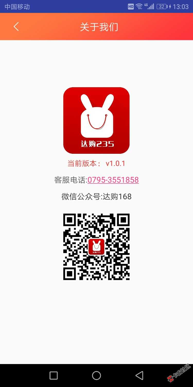 达够235在卡农看到老哥的帖子高炮1000当天到账640第二天到账700申请到到账1 ...58 / 作者:越来越黑拉 / 