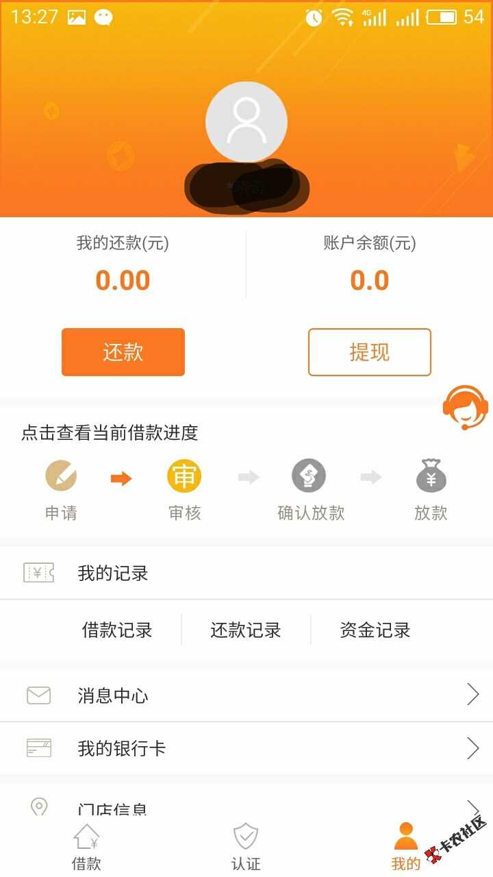 这个能怀孕吗？说免审核！63 / 作者:Mkmmm / 
