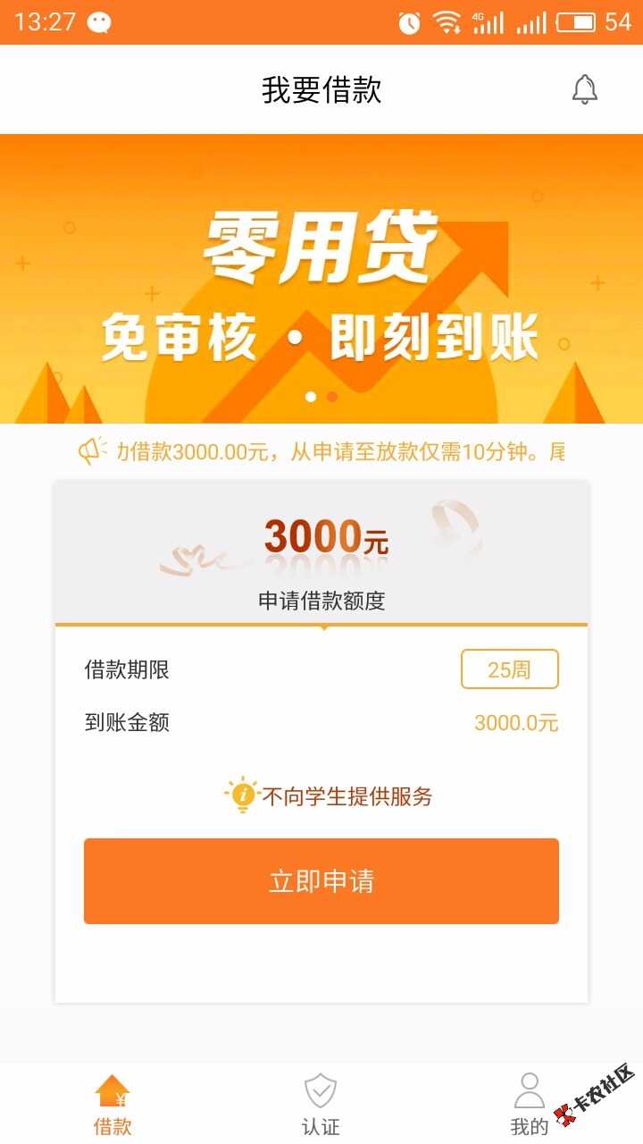 这个能怀孕吗？说免审核！36 / 作者:Mkmmm / 