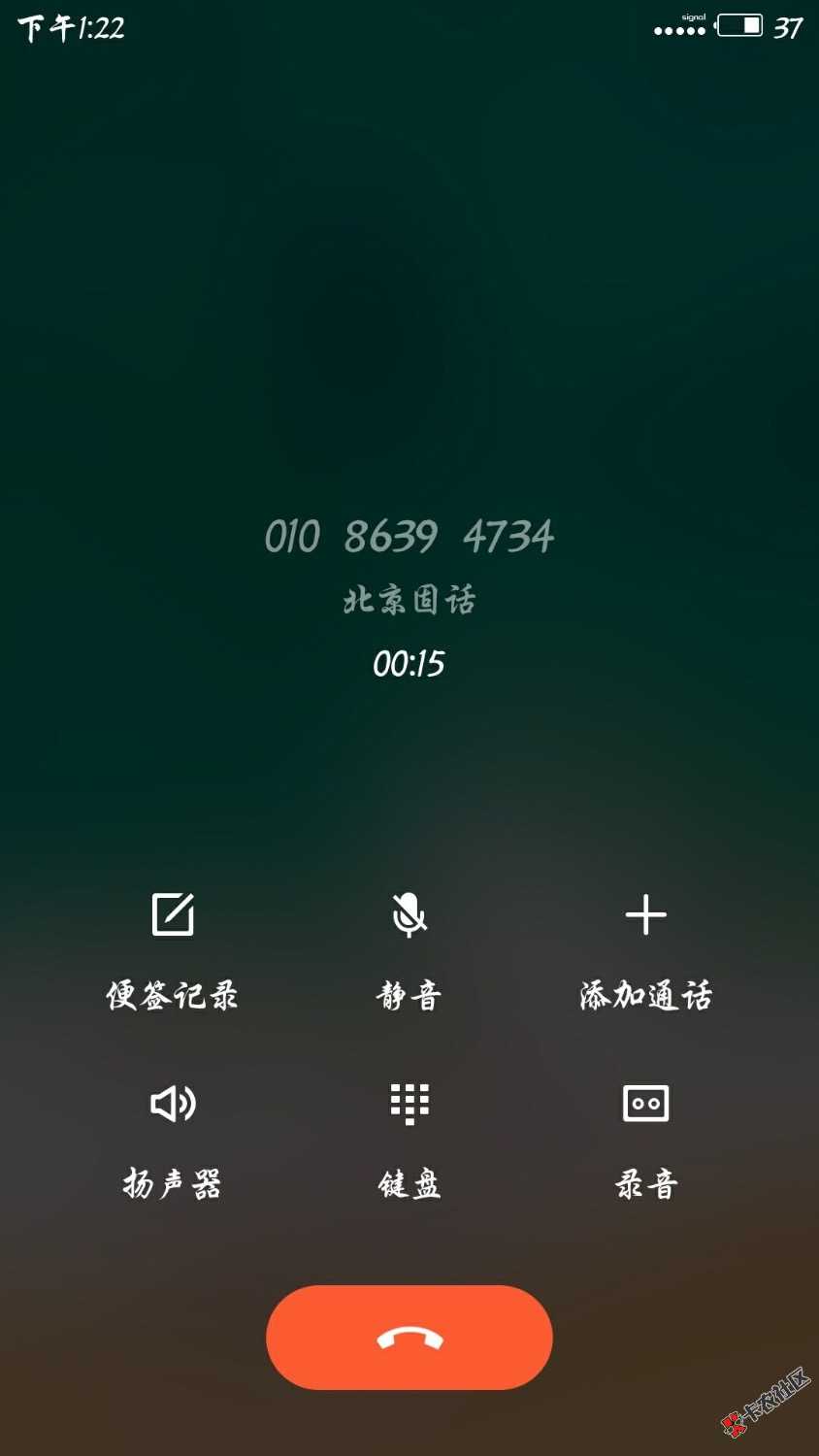 熊猫分期买会员不到账，都打这个电话，要求退款72 / 作者:A我吃红烧肉 / 