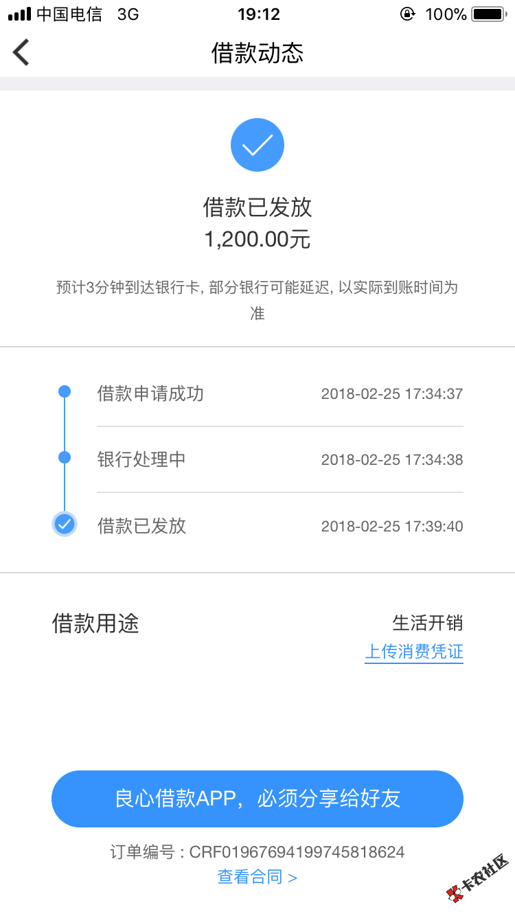 信而富稳如泰山49 / 作者:白水泥卡卡 / 