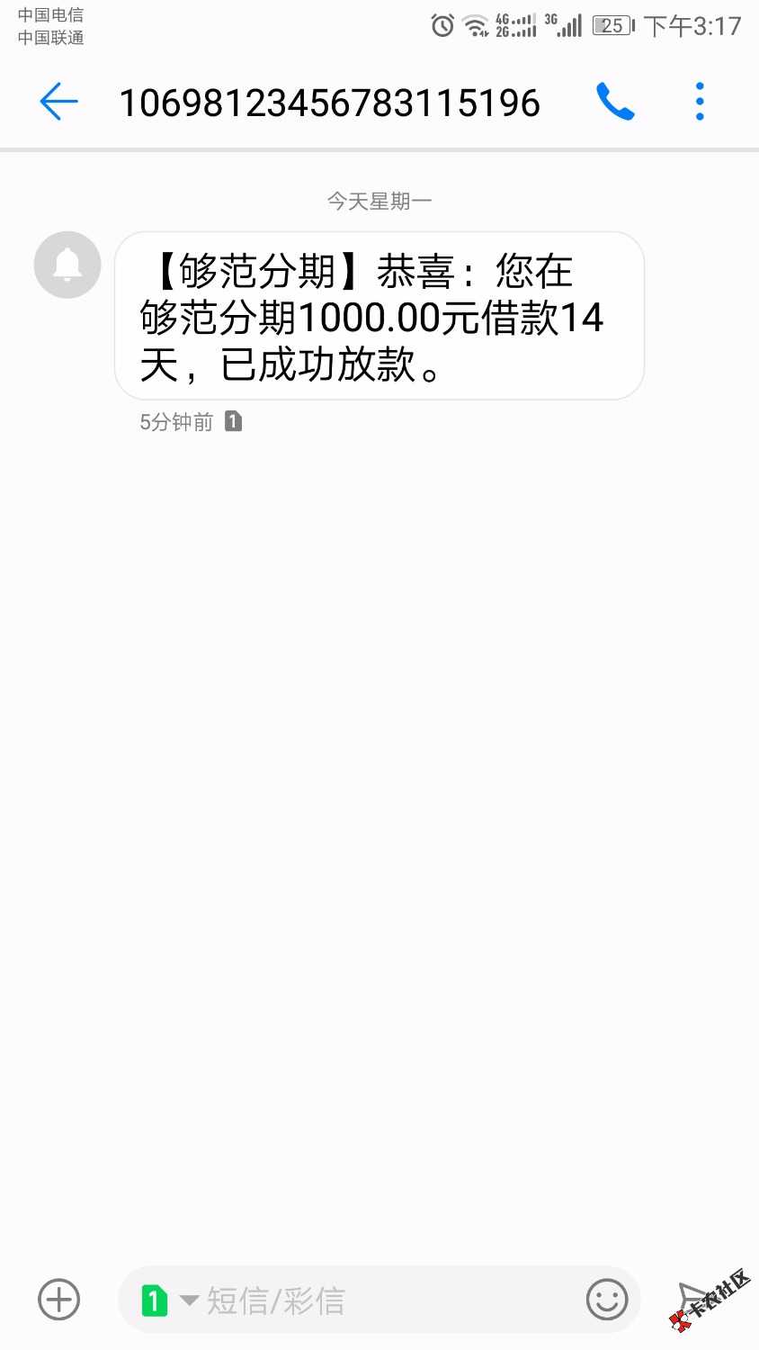 网贷整改到现在，撸出的第一个网贷是信而富，第二个就是够范分期了，申请、 ...64 / 作者:suoyan529 / 