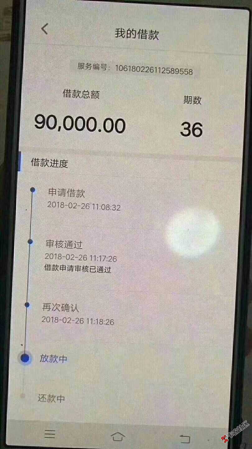 这个是什么口子88 / 作者:373173526 / 