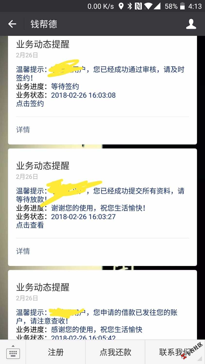 这个是什么口子71 / 作者:胖先森 / 