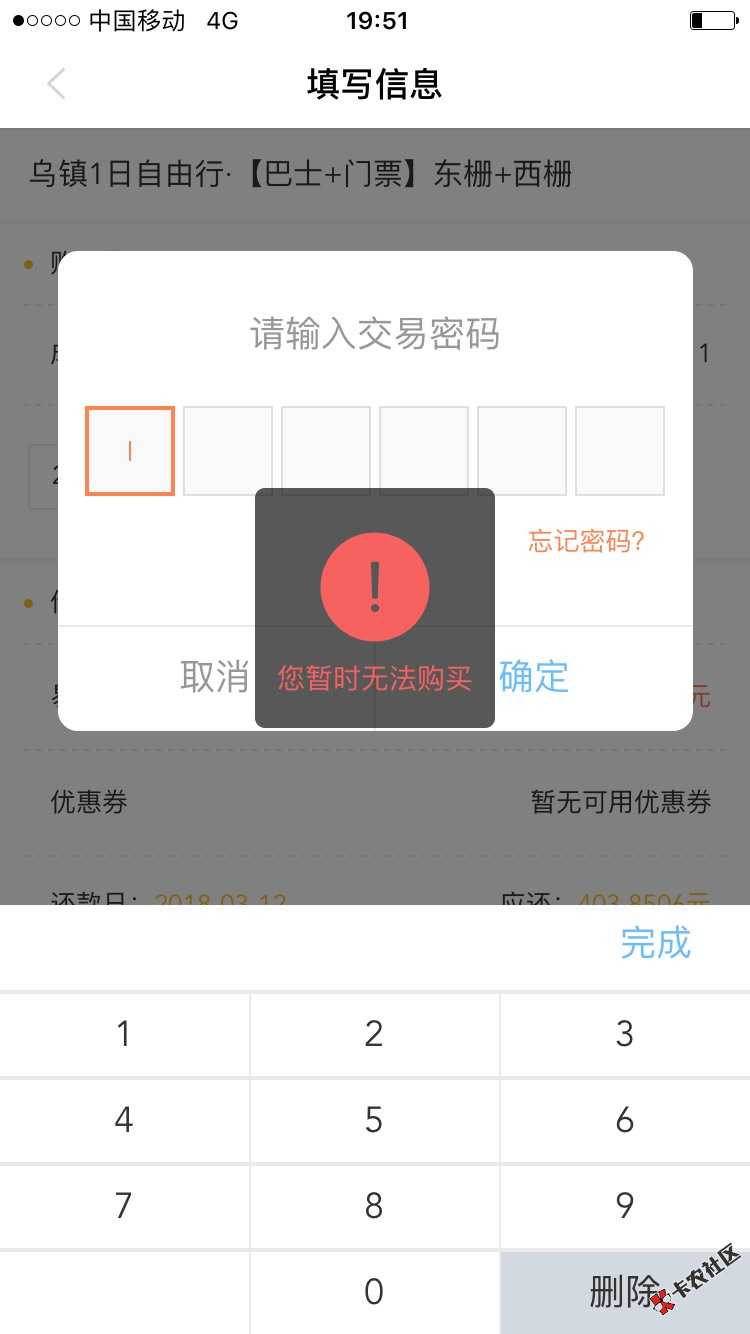 共享现金，模式和西瓜商城一样，共享App填资料提交，出额度就下单，然后到 ...89 / 作者:3838387438 / 