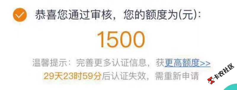 老哥知道这个口是啥不？67 / 作者:了扣的 / 