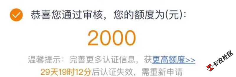 老哥知道这个口是啥不？17 / 作者:了扣的 / 