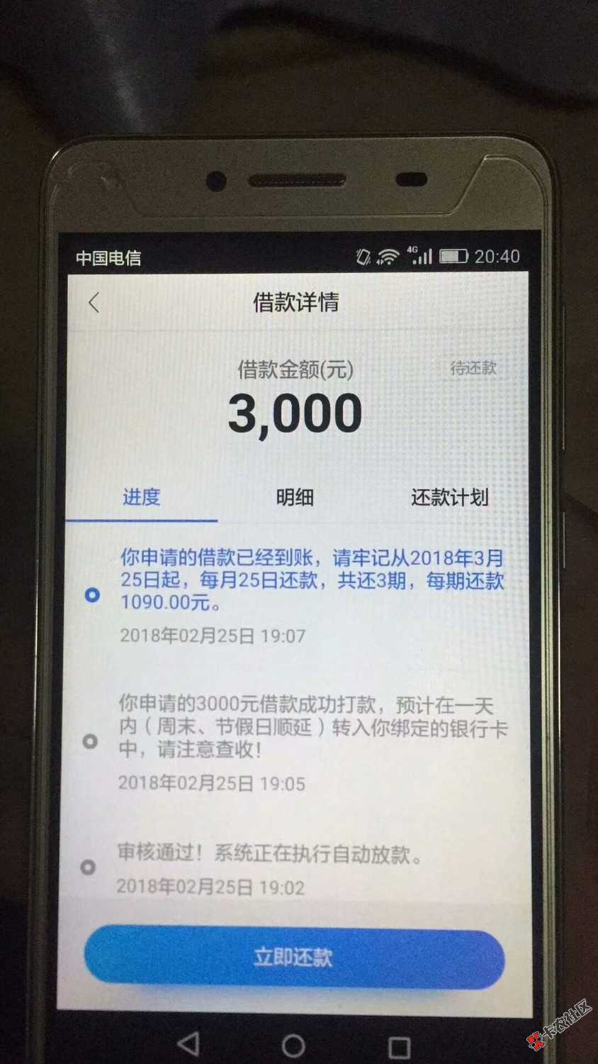 所有网贷貌似复活了59 / 作者:狼道现金贷 / 