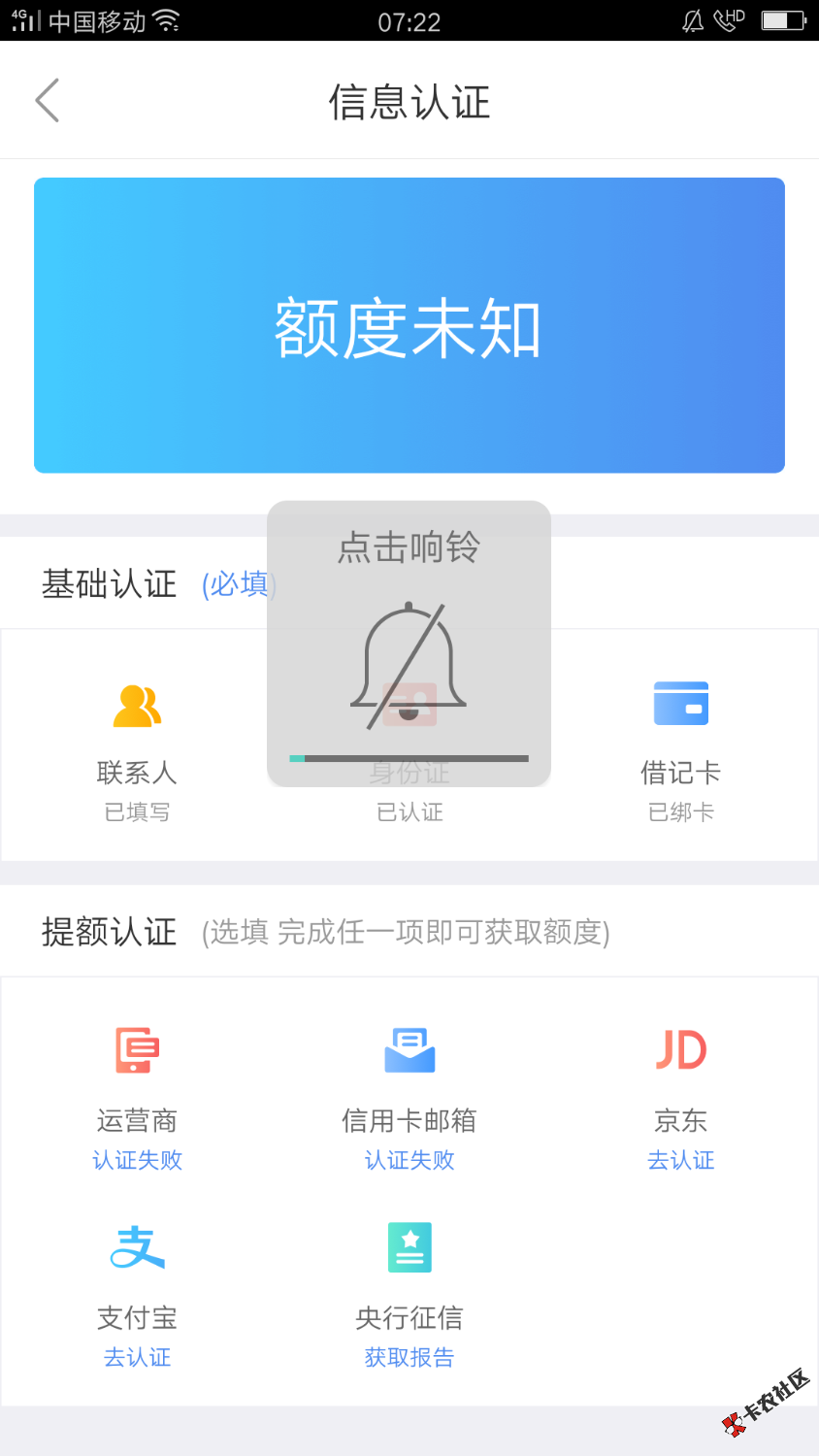 原子贷原子贷这样稳么

55 / 作者:耐心上岸 / 