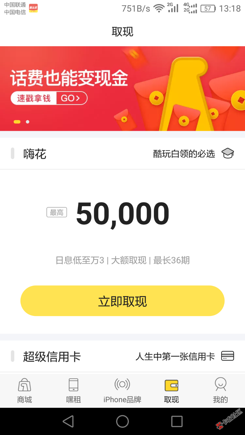撸友们，自己去试一下吧（爱又米）资料简单15 / 作者:13098680352 / 