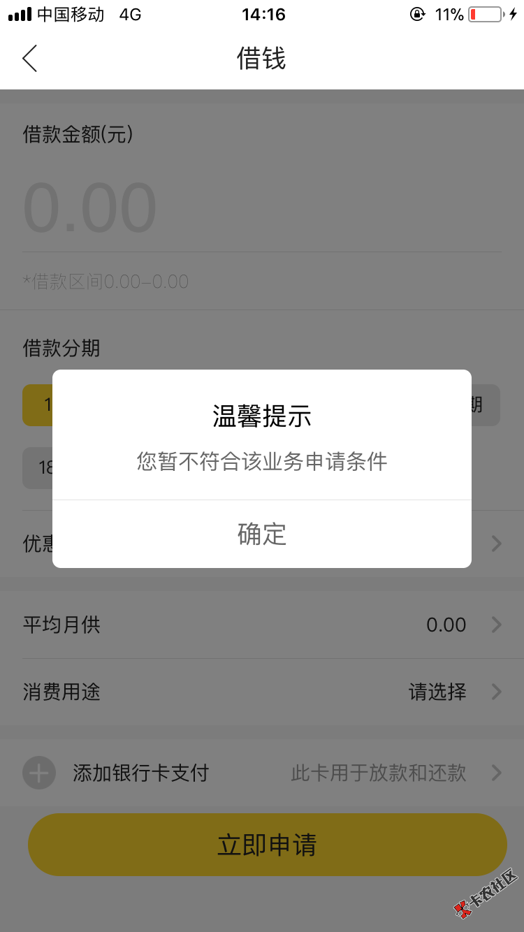 撸友们，自己去试一下吧（爱又米）资料简单97 / 作者:遇见他 / 