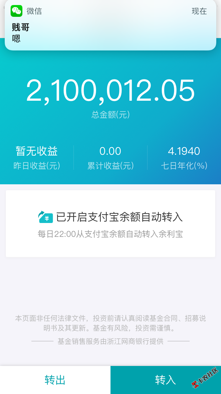 老铁们我上岸了以后再也不会回来了75 / 作者:死的不要不要的 / 