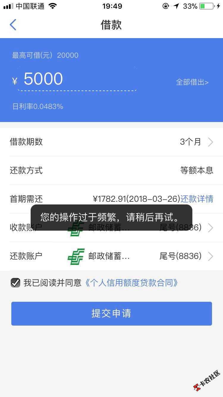 马上金融的大家进来看看什么意思21 / 作者:白水泥卡卡 / 