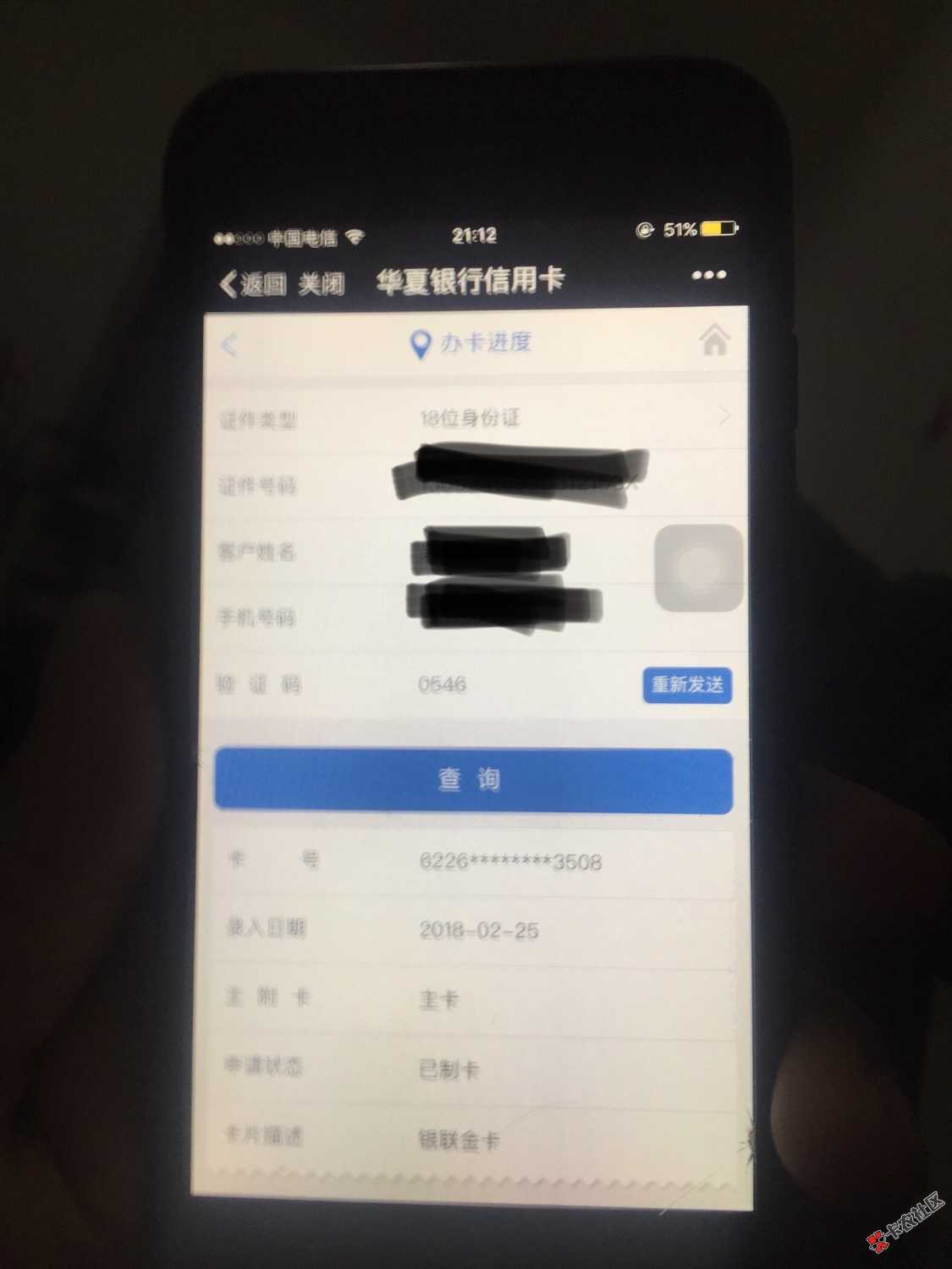老哥们，这个算不算稳了？86 / 作者:你最珍贵1234 / 