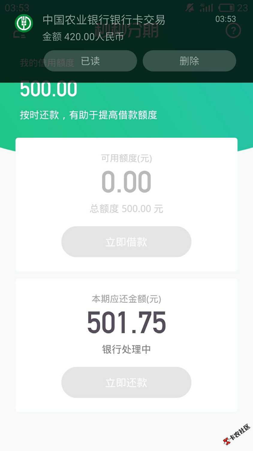 一天了，就这个下了
52 / 作者:落叶的风 / 