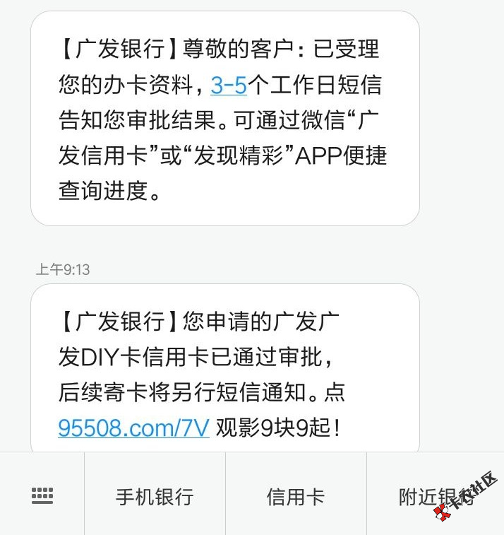 广发火热放水，不喜勿骂，不喜勿骂，不喜勿骂，不喜勿骂卡 只要征...91 / 作者:大刀 / 