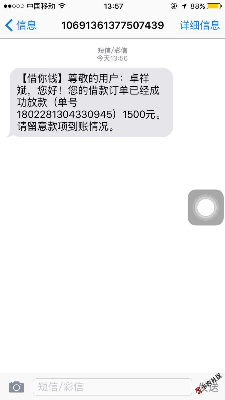周周转审核通过让买会员，靠谱吗？75 / 作者:��4022 / 