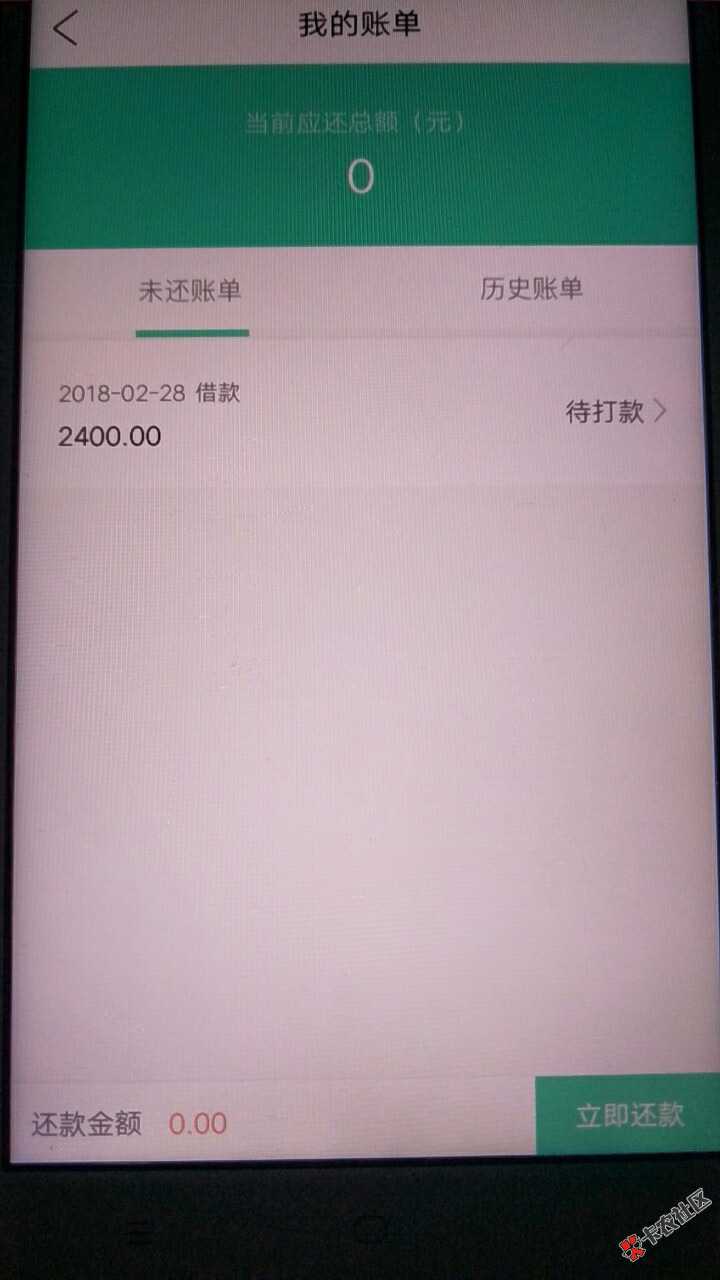 熊猫分期官方客服——问题反馈处理贴尊敬的各位诚信借款用户，我是熊猫分期官48 / 作者:wyfd / 