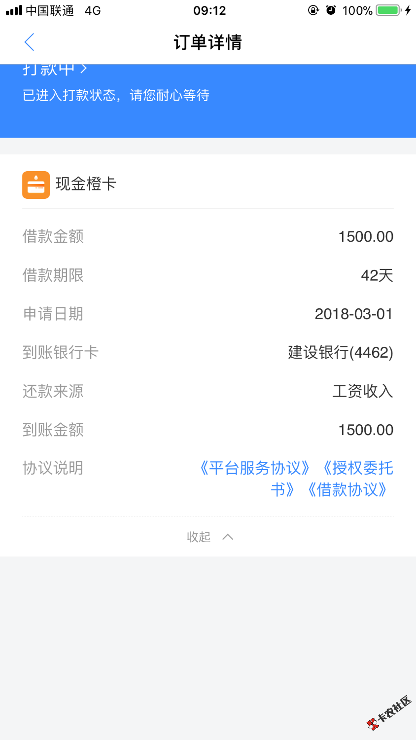 现金白卡！十五活动买会员卡!不限制了！买了秒过！之前没权限的可以去看看 ...4 / 作者:goddess. / 