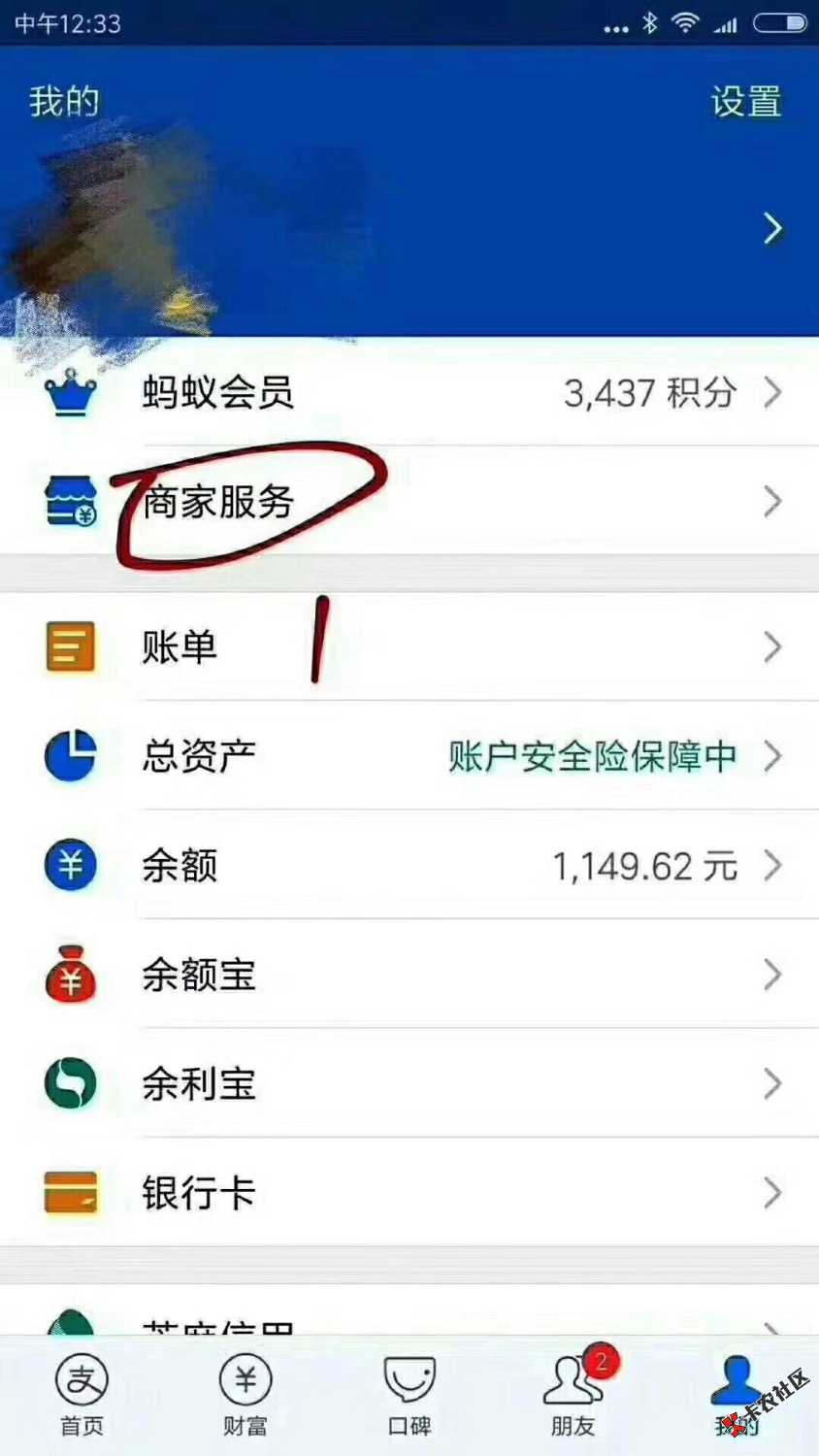 诚e赊申请流程，刚下了200076 / 作者:AAA代开信用分 / 