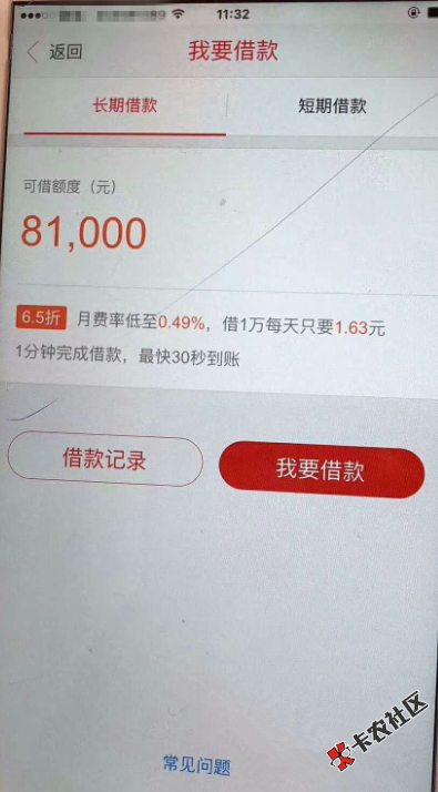 中信信用卡有临时额度的速来，利息超低，秒到账！83 / 作者:dn0149 / 