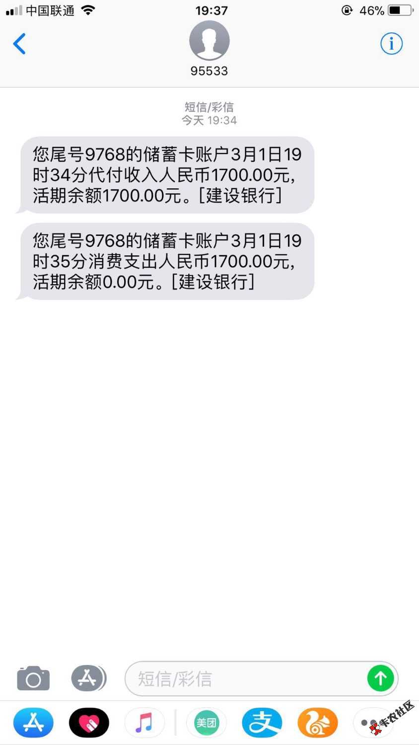 真实下款案例，网贷二十万还了一半在一直没还，各种逾期花呗，借呗负面记录 ...36 / 作者:神奇的神仙 / 