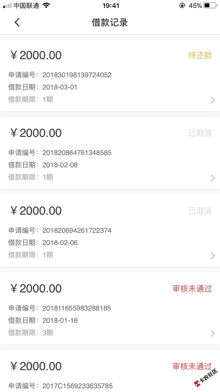 真实下款案例，网贷二十万还了一半在一直没还，各种逾期花呗，借呗负面记录 ...60 / 作者:神奇的神仙 / 