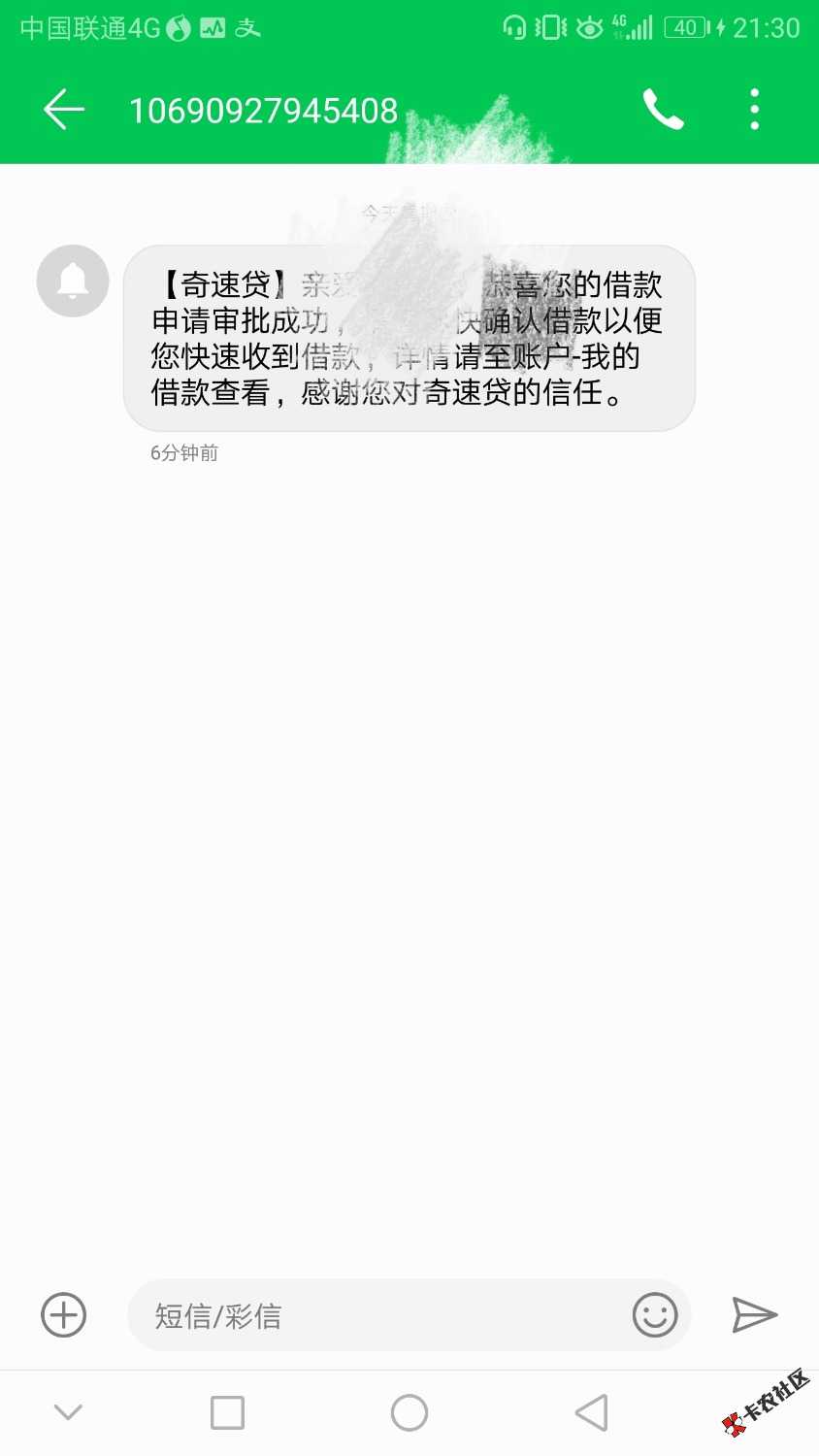 这会员费，到底买了会不会下，稳不稳，老哥们芝麻分695，无负面，撸无可撸 ...21 / 作者:黑户借了找我 / 