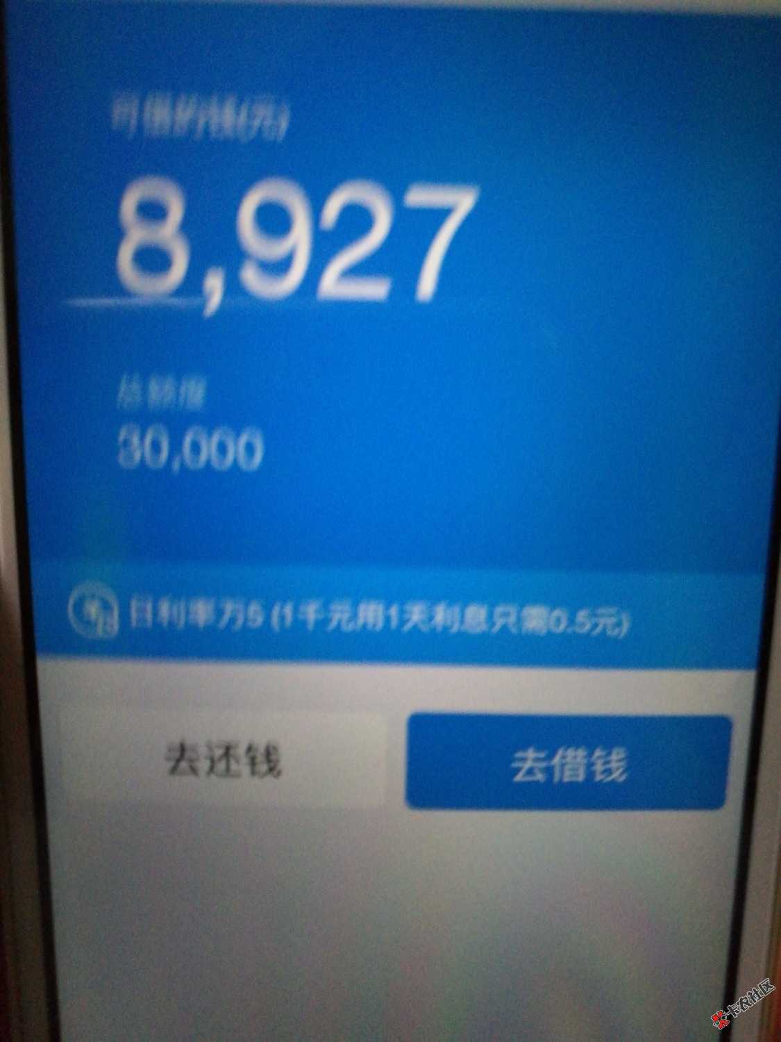 救急啊！雪中送碳啊！感谢小马哥5 / 作者:农三代 / 