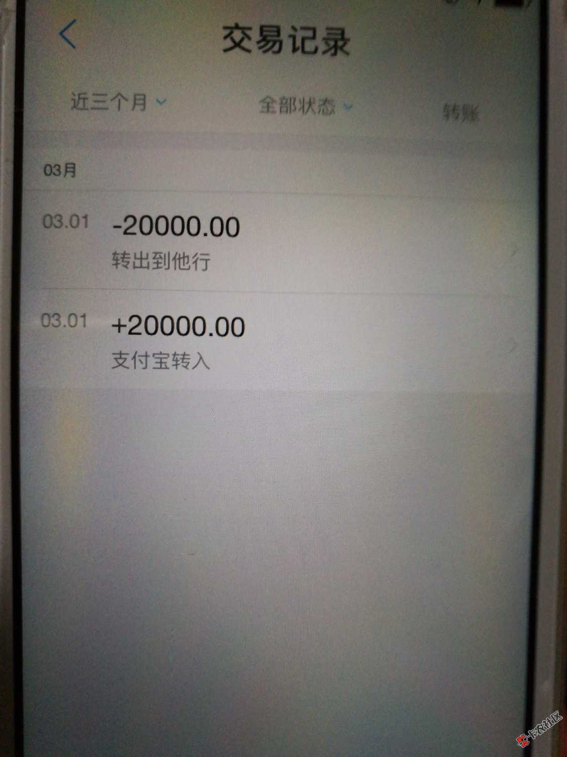 救急啊！雪中送碳啊！感谢小马哥16 / 作者:农三代 / 