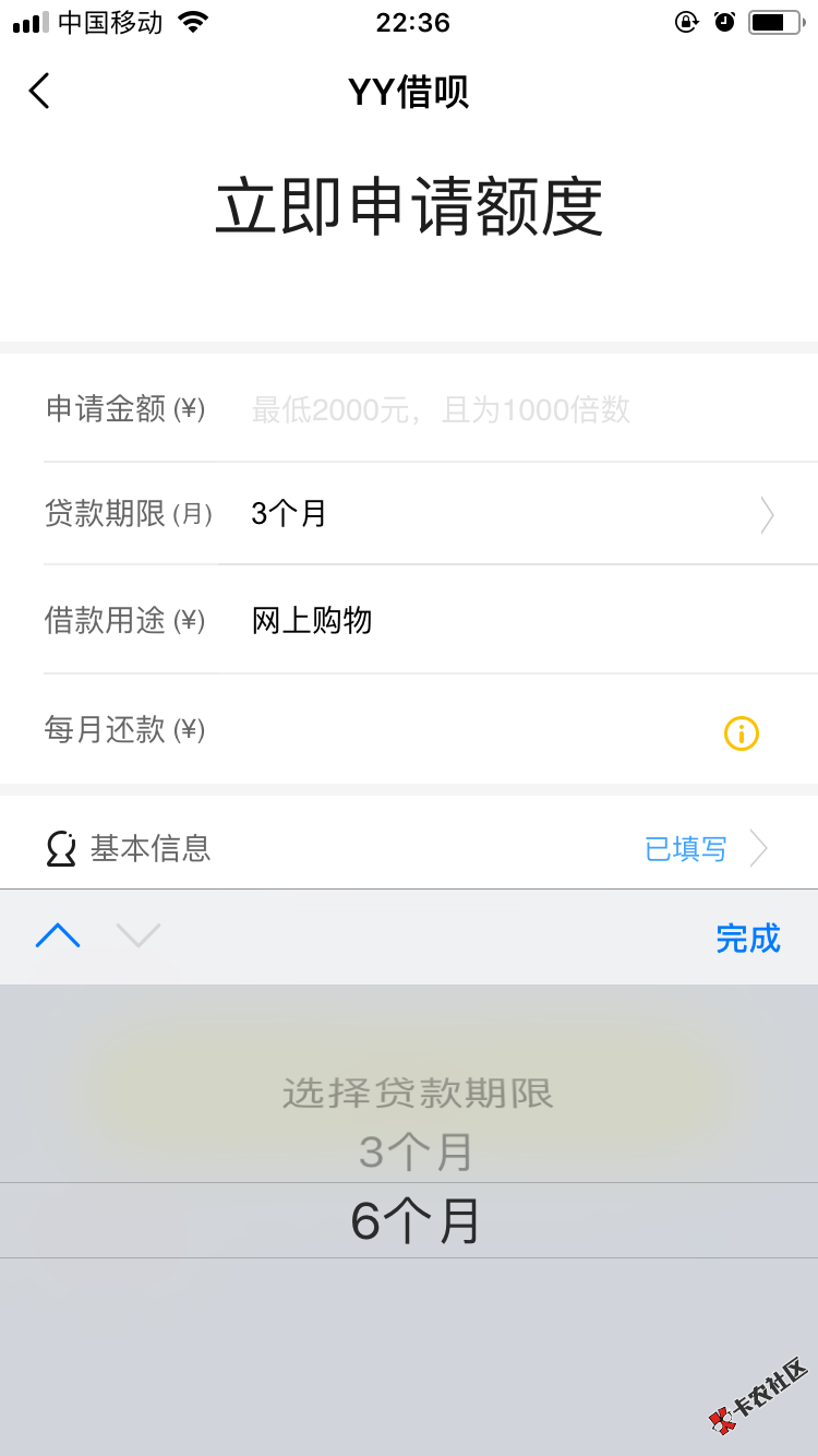 YY借呗下载手机YY登录，进我的钱包，YY信用住址，公司，联系人，手机号，芝 ...89 / 作者:15934290854 / 